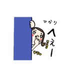 【ひかり】専用(苗字/名前/あだ名)スタンプ（個別スタンプ：24）