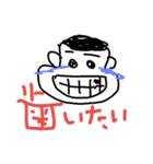 お顔すたんぷ 2（個別スタンプ：4）