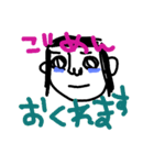 お顔すたんぷ 2（個別スタンプ：8）