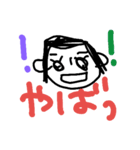 お顔すたんぷ 2（個別スタンプ：9）
