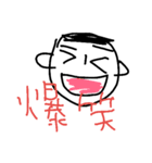 お顔すたんぷ 2（個別スタンプ：13）