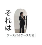 うちゃーしの丸い夜（個別スタンプ：5）