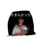 うちゃーしの丸い夜（個別スタンプ：17）