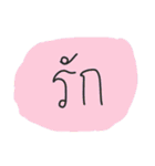 Normally Speech（個別スタンプ：1）