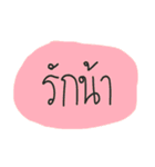 Normally Speech（個別スタンプ：2）