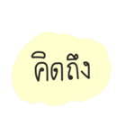 Normally Speech（個別スタンプ：3）