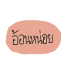 Normally Speech（個別スタンプ：5）