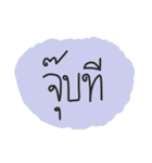 Normally Speech（個別スタンプ：6）