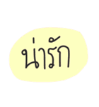 Normally Speech（個別スタンプ：7）