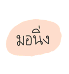 Normally Speech（個別スタンプ：9）
