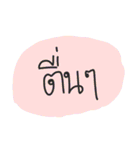 Normally Speech（個別スタンプ：10）