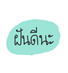 Normally Speech（個別スタンプ：11）