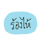 Normally Speech（個別スタンプ：14）