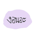 Normally Speech（個別スタンプ：15）
