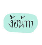 Normally Speech（個別スタンプ：16）