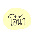 Normally Speech（個別スタンプ：17）
