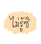 Normally Speech（個別スタンプ：19）