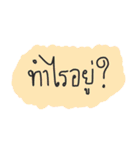 Normally Speech（個別スタンプ：22）