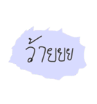 Normally Speech（個別スタンプ：24）