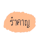 Normally Speech（個別スタンプ：27）