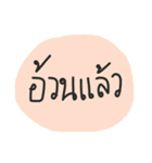 Normally Speech（個別スタンプ：29）