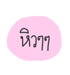 Normally Speech（個別スタンプ：30）