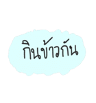 Normally Speech（個別スタンプ：31）