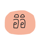 Normally Speech（個別スタンプ：32）