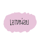 Normally Speech（個別スタンプ：36）