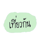Normally Speech（個別スタンプ：37）