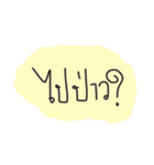 Normally Speech（個別スタンプ：38）