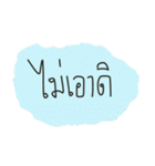 Normally Speech（個別スタンプ：39）