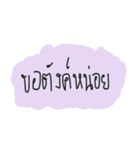 Normally Speech（個別スタンプ：40）