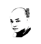 A Bald man（個別スタンプ：10）