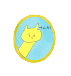 小窓からこんにちは（個別スタンプ：1）
