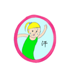 小窓からこんにちは（個別スタンプ：2）