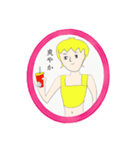 小窓からこんにちは（個別スタンプ：7）