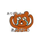 かゆいところに手が届くクマ（個別スタンプ：9）
