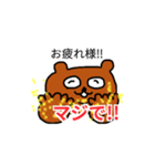 かゆいところに手が届くクマ（個別スタンプ：20）