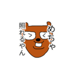 かゆいところに手が届くクマ（個別スタンプ：29）