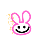 らびらび（個別スタンプ：1）