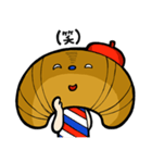 クロワッさん♪（個別スタンプ：4）