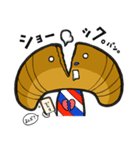 クロワッさん♪（個別スタンプ：6）