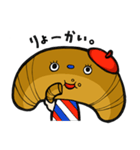 クロワッさん♪（個別スタンプ：11）