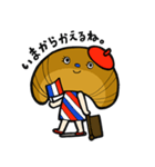 クロワッさん♪（個別スタンプ：14）