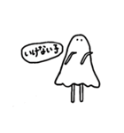 守護妖精（個別スタンプ：8）