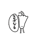 守護妖精（個別スタンプ：12）