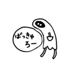 守護妖精（個別スタンプ：14）
