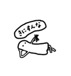 守護妖精（個別スタンプ：19）