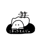 守護妖精（個別スタンプ：21）